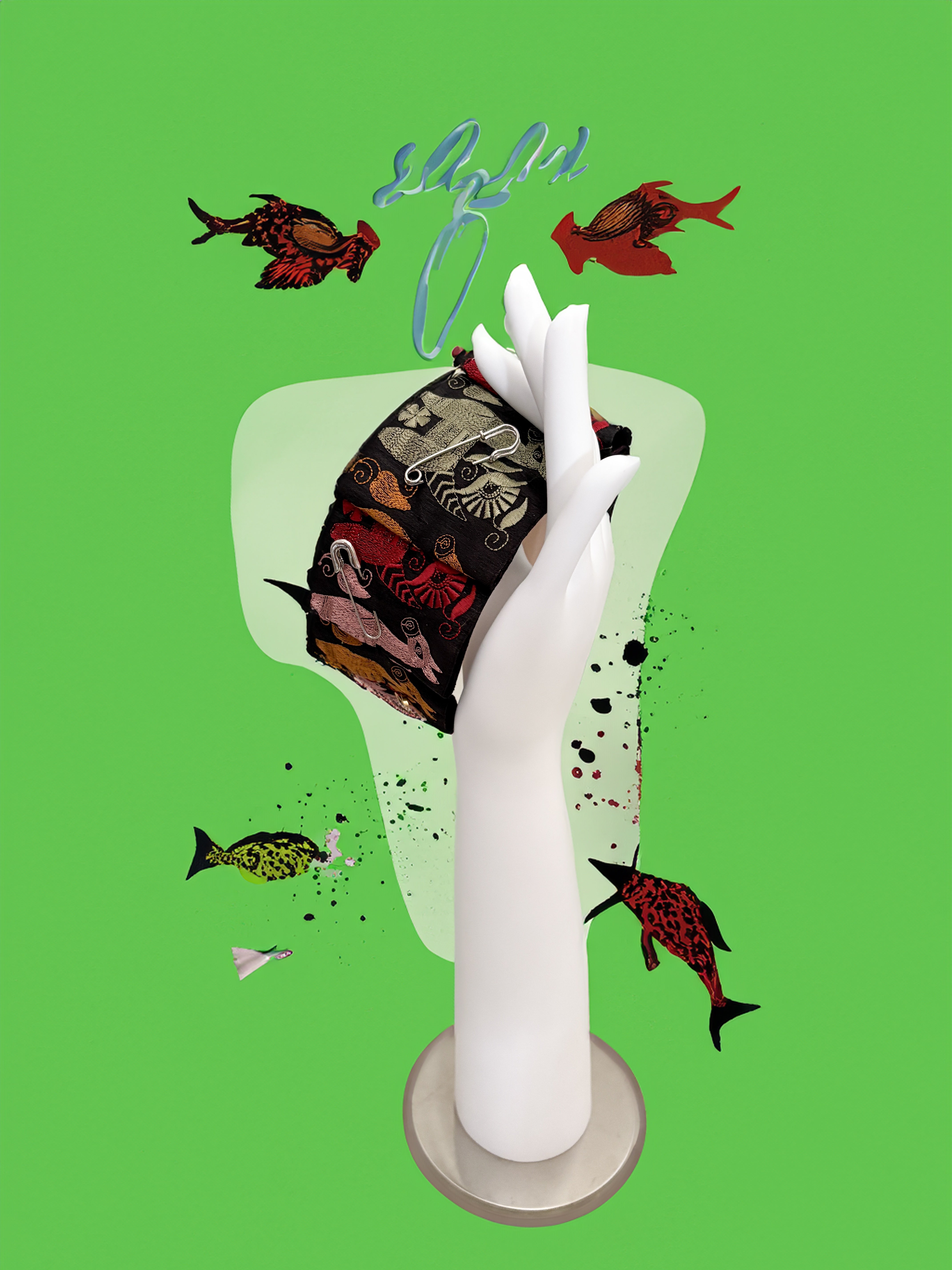 Seventh & Figg - Fork and Funk